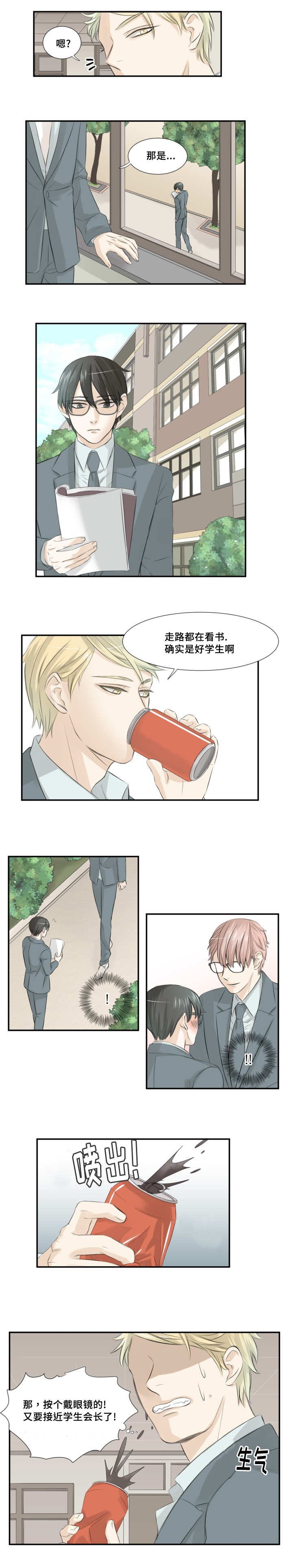 第11章：那么生气