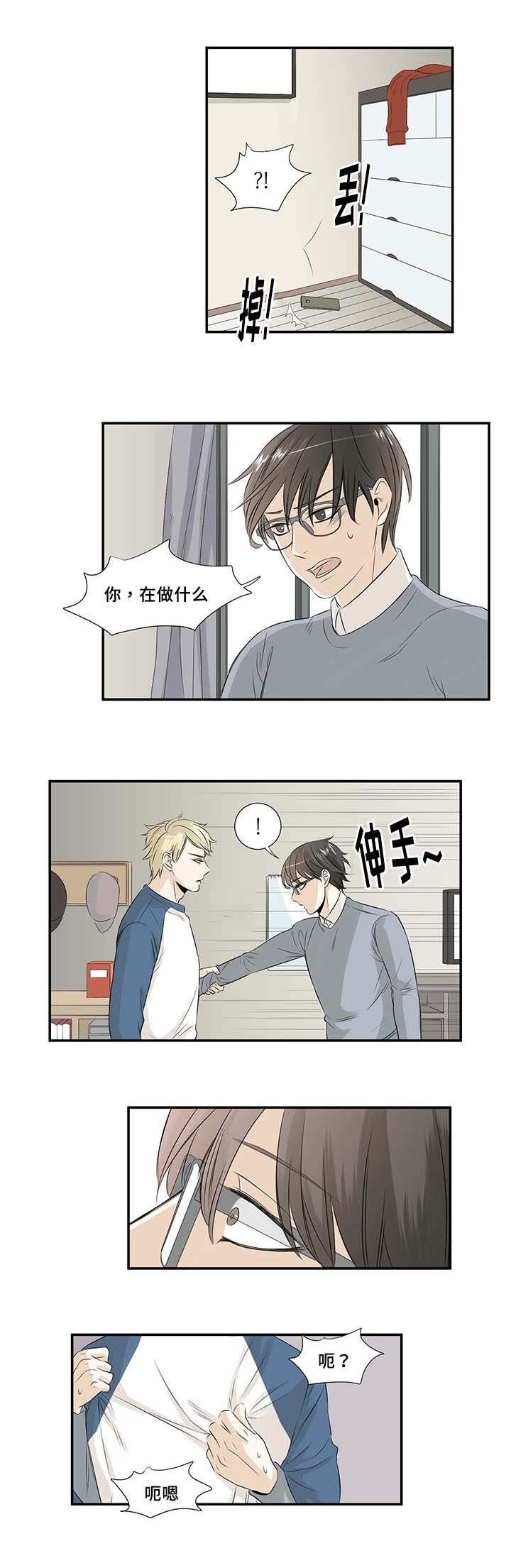 第14章：落下手机