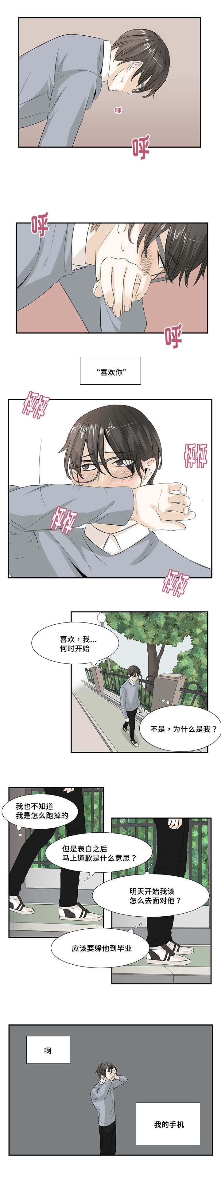 第15章：没有什么
