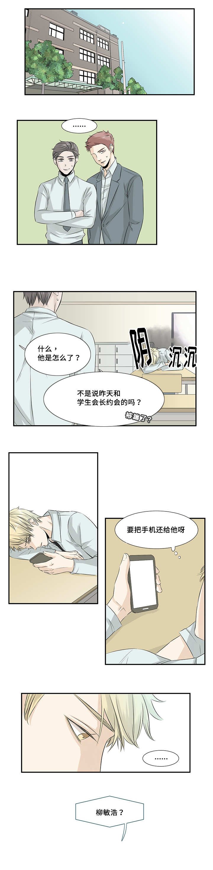 第15章：没有什么