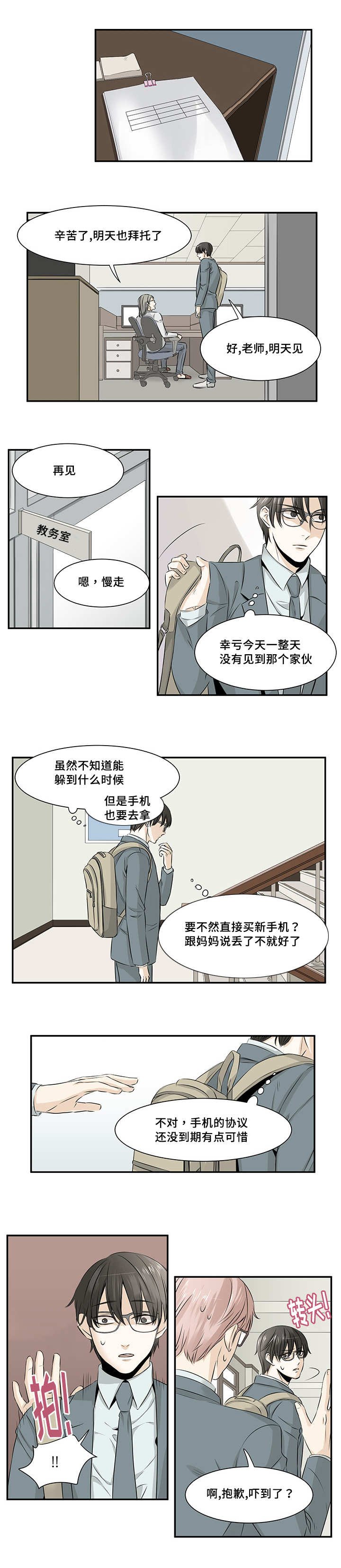 第15章：没有什么