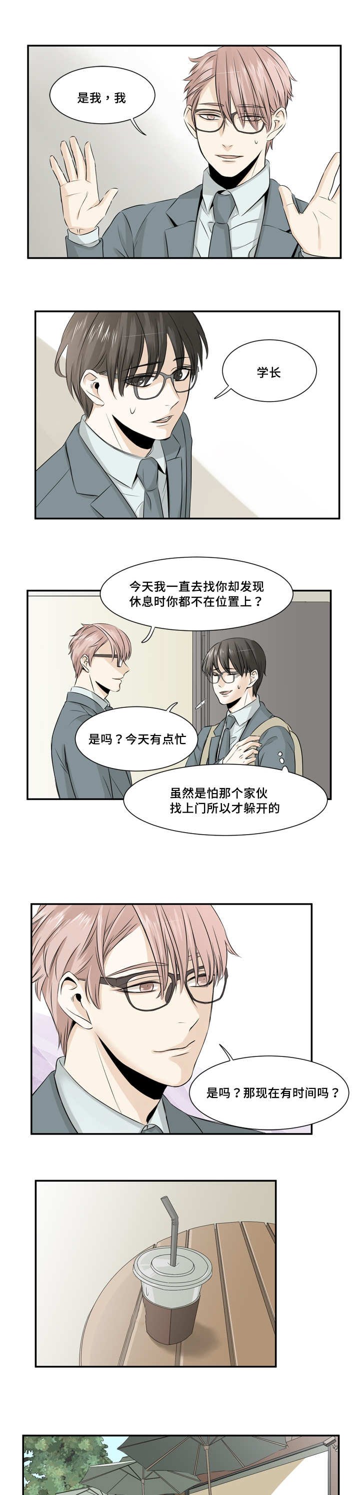 第15章：没有什么