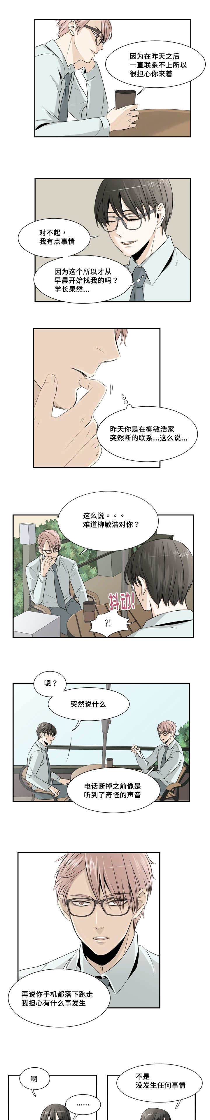 第15章：没有什么