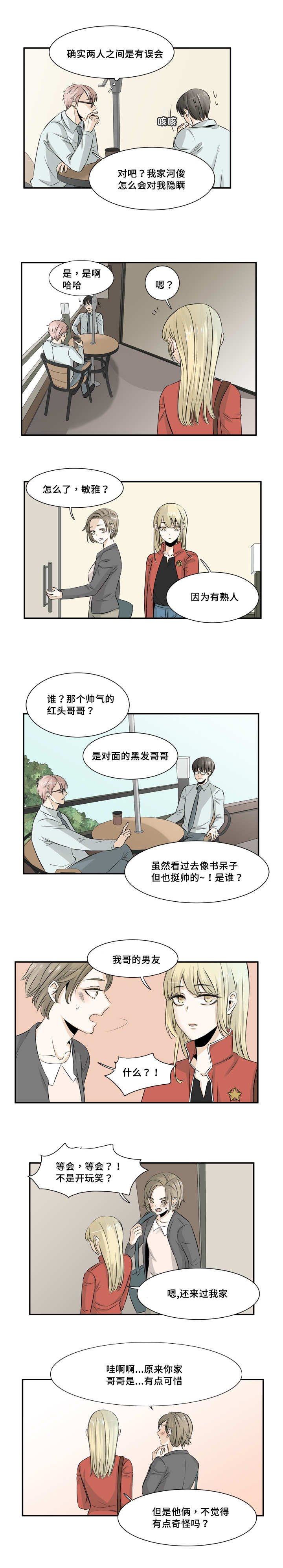 第15章：没有什么