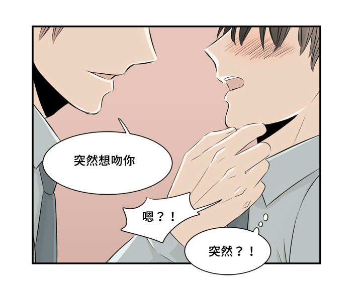 第16章：那个家伙