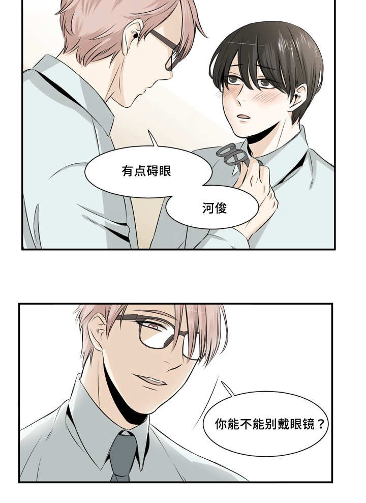 第16章：那个家伙
