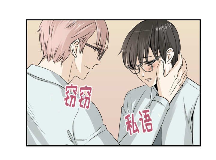 第16章：那个家伙