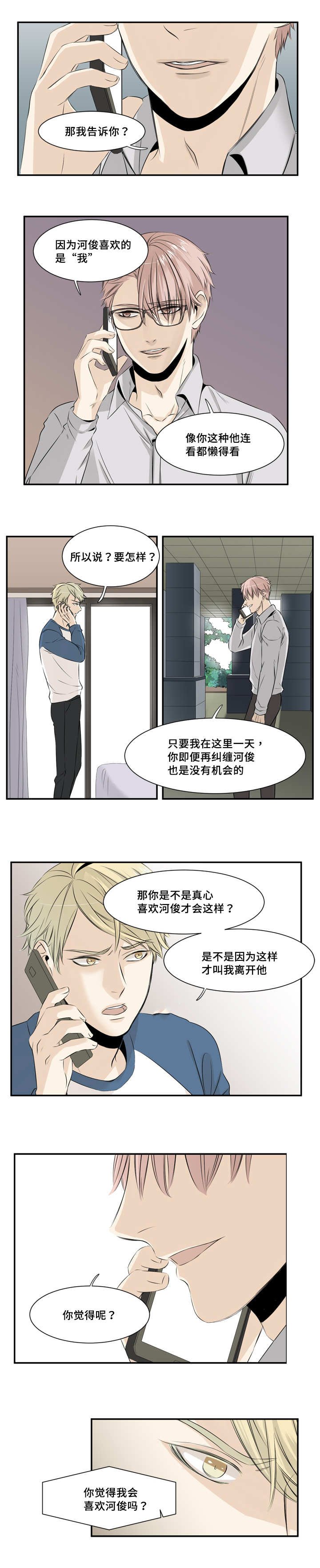 第17章：还不分开