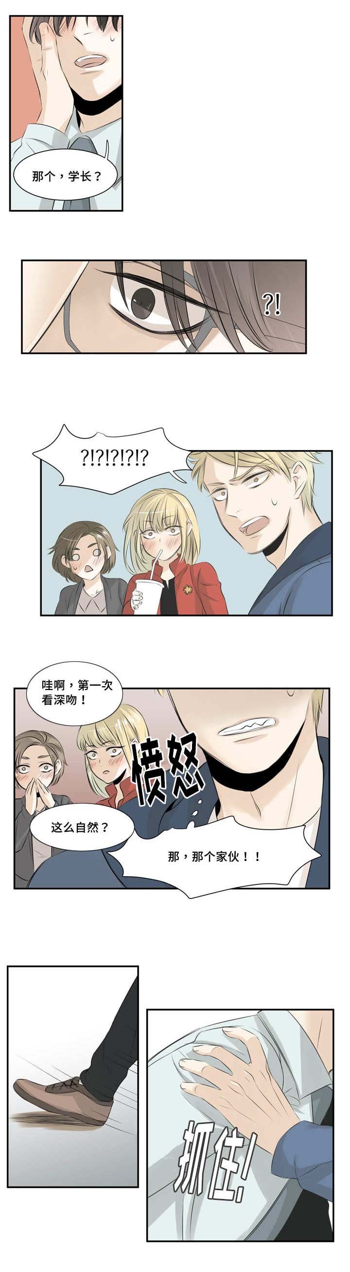 第17章：还不分开