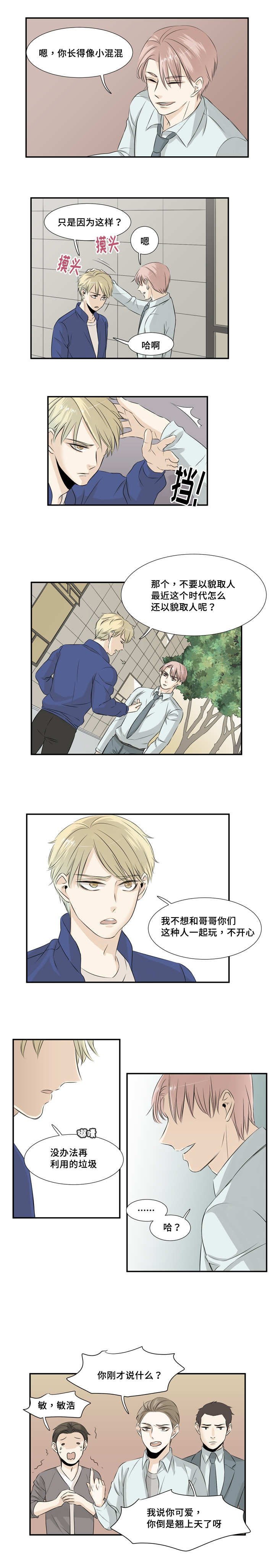 第21章：怎么负责
