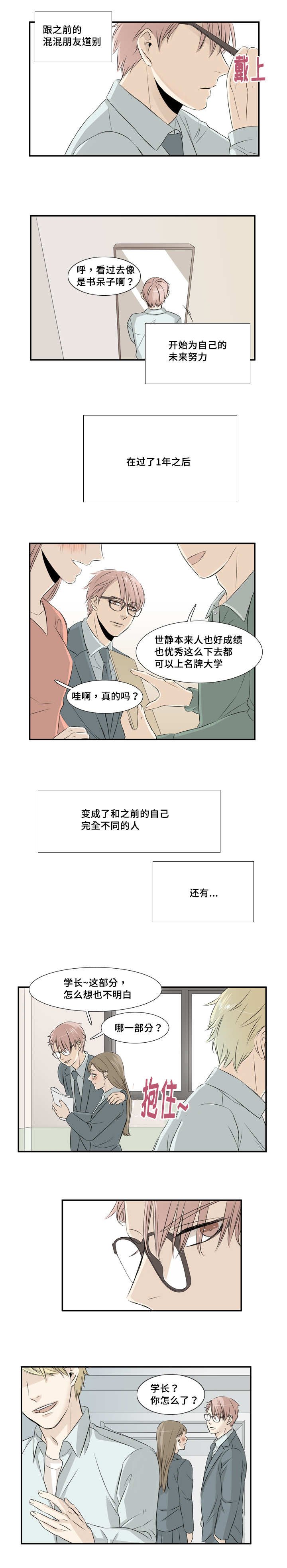 第21章：怎么负责