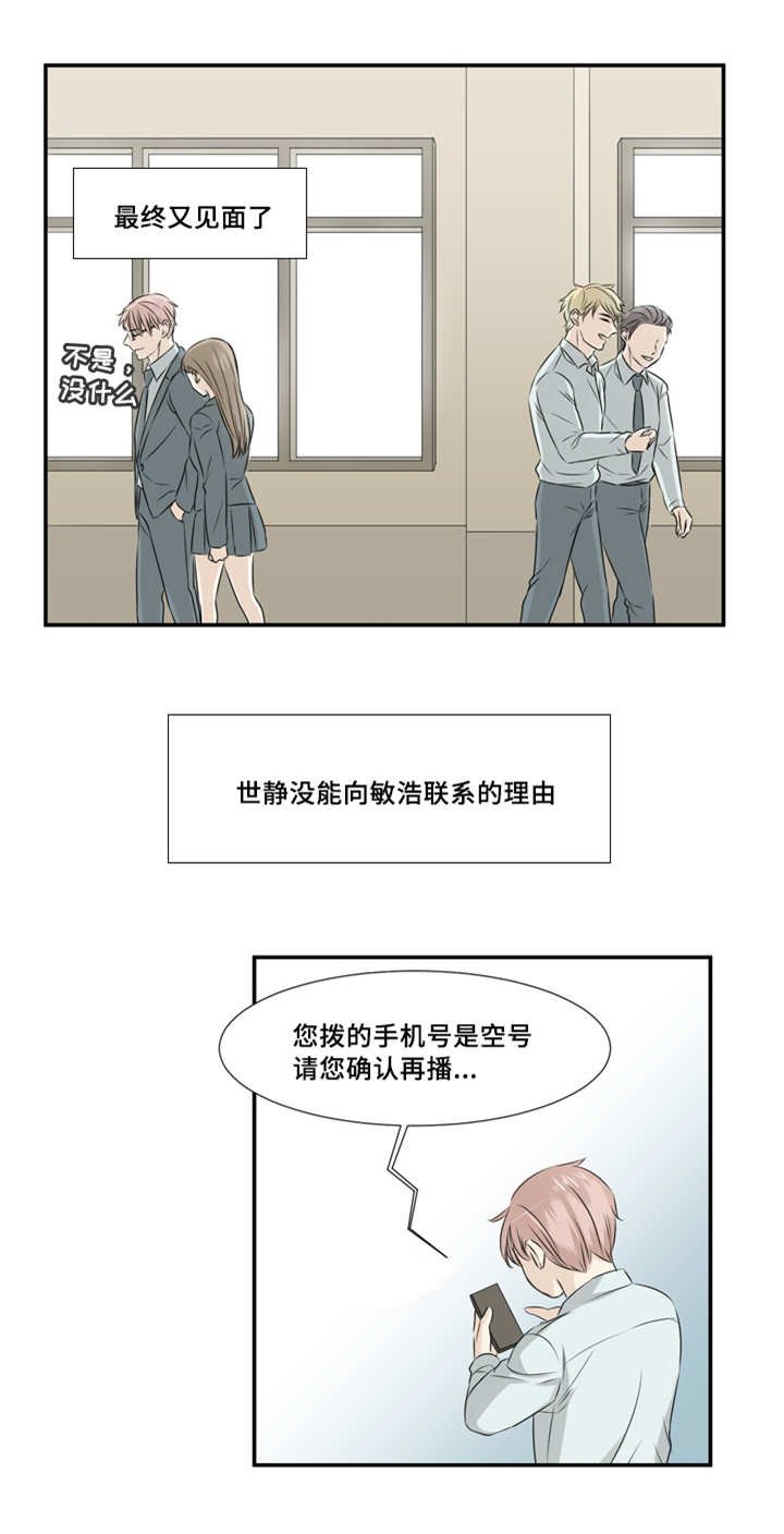 第21章：怎么负责