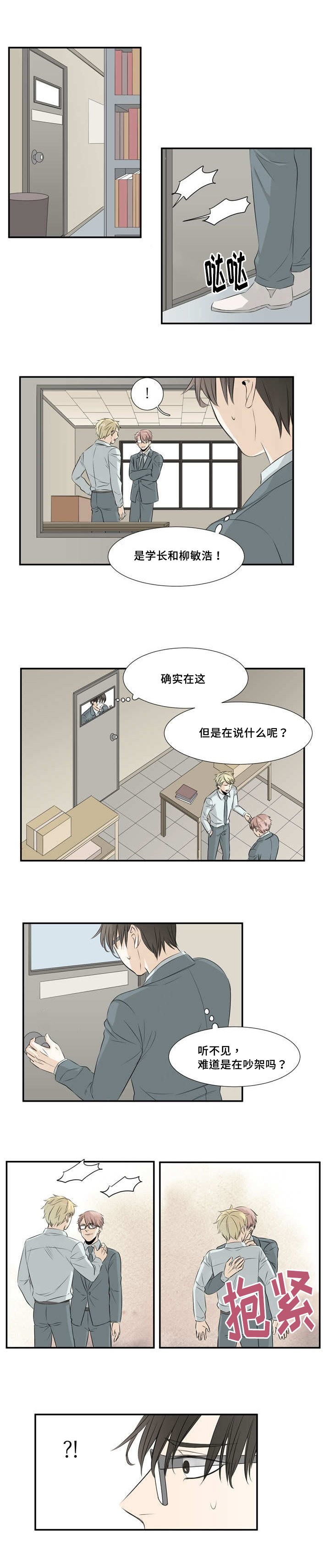 第22章：对我表白