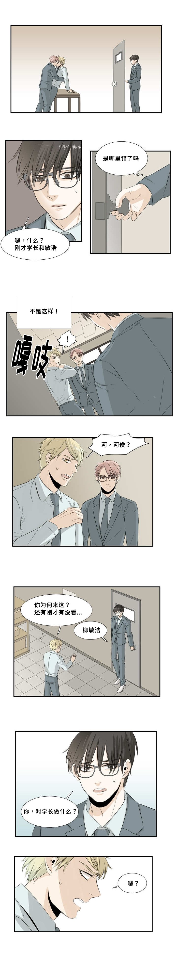 第22章：对我表白