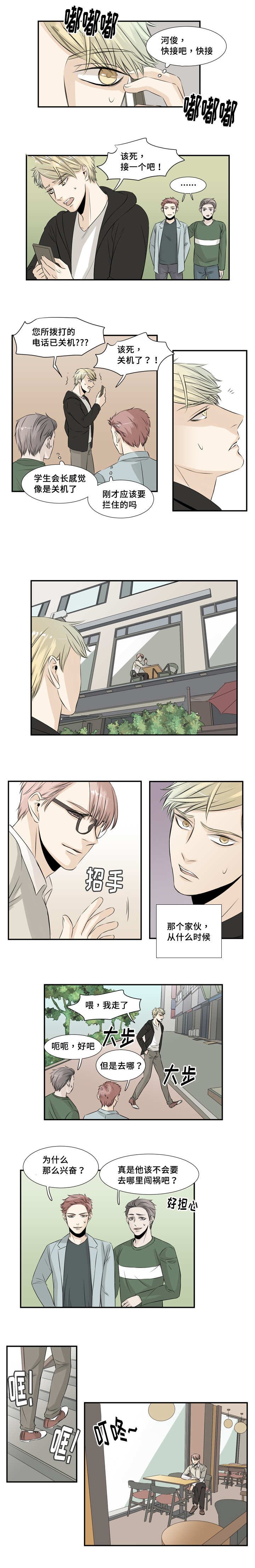 第23章：有没有哭