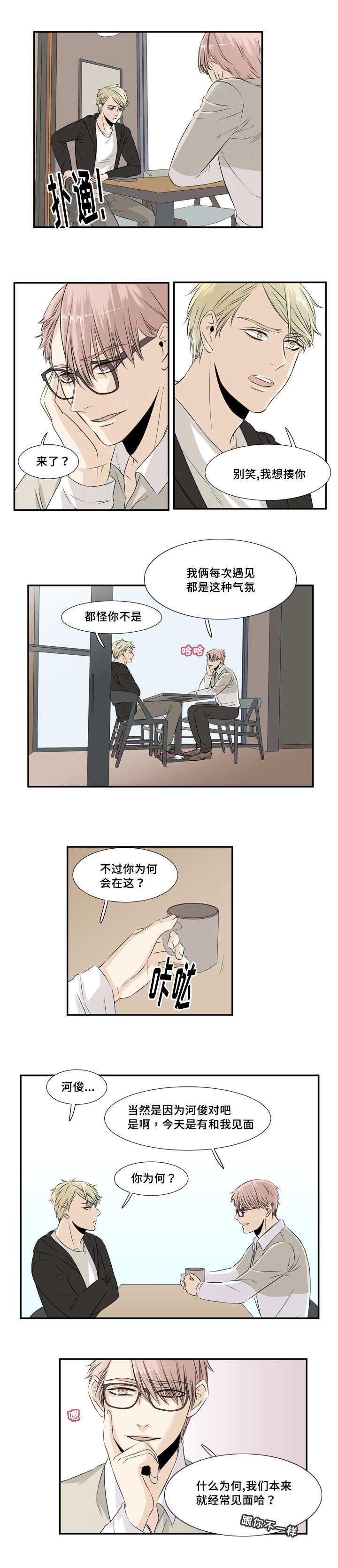 第24章：我先走了