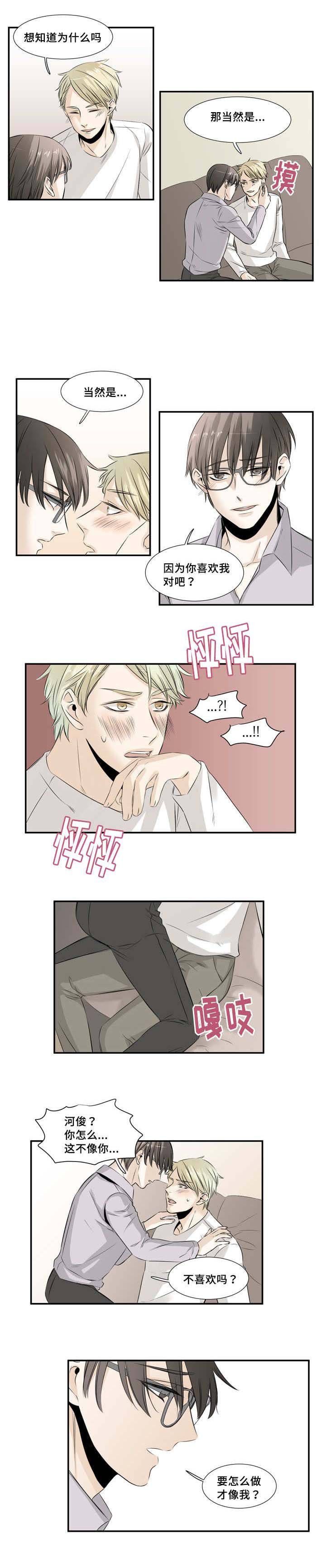 第25章：在我这边
