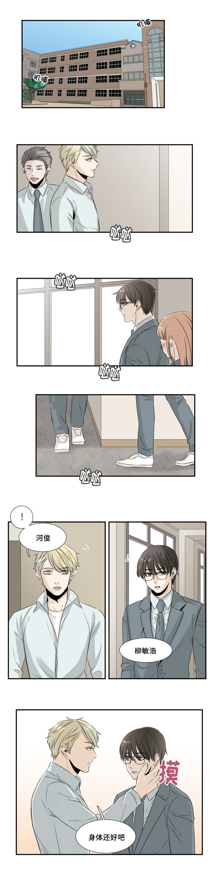 第26章：给个解释