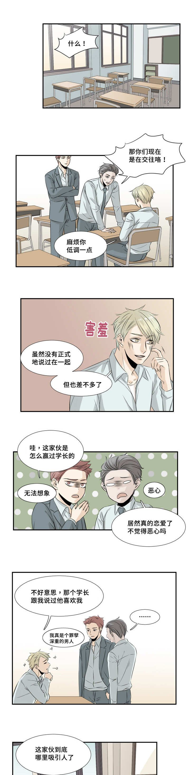 第26章：给个解释