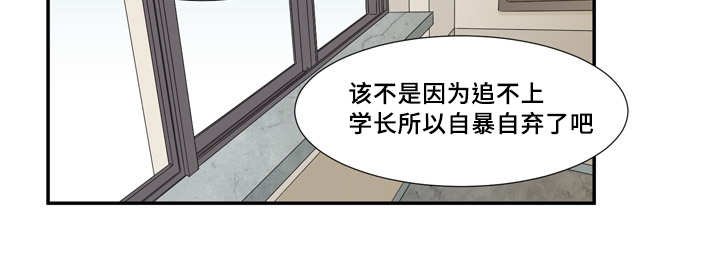 第26章：给个解释