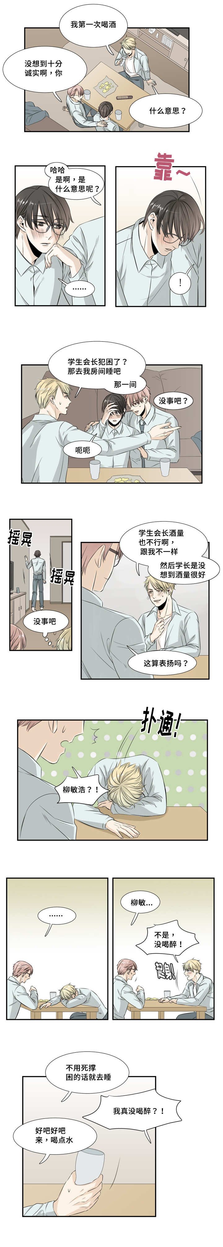 第27章：不近人情