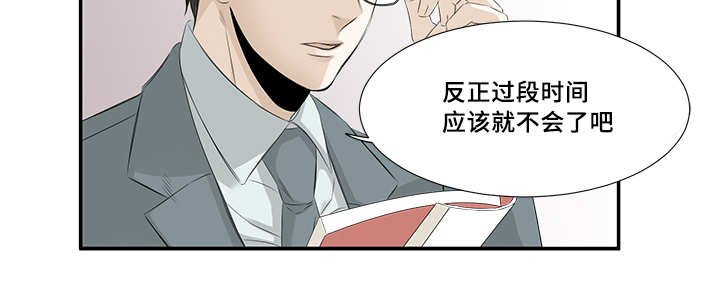 第29章：终于恋爱