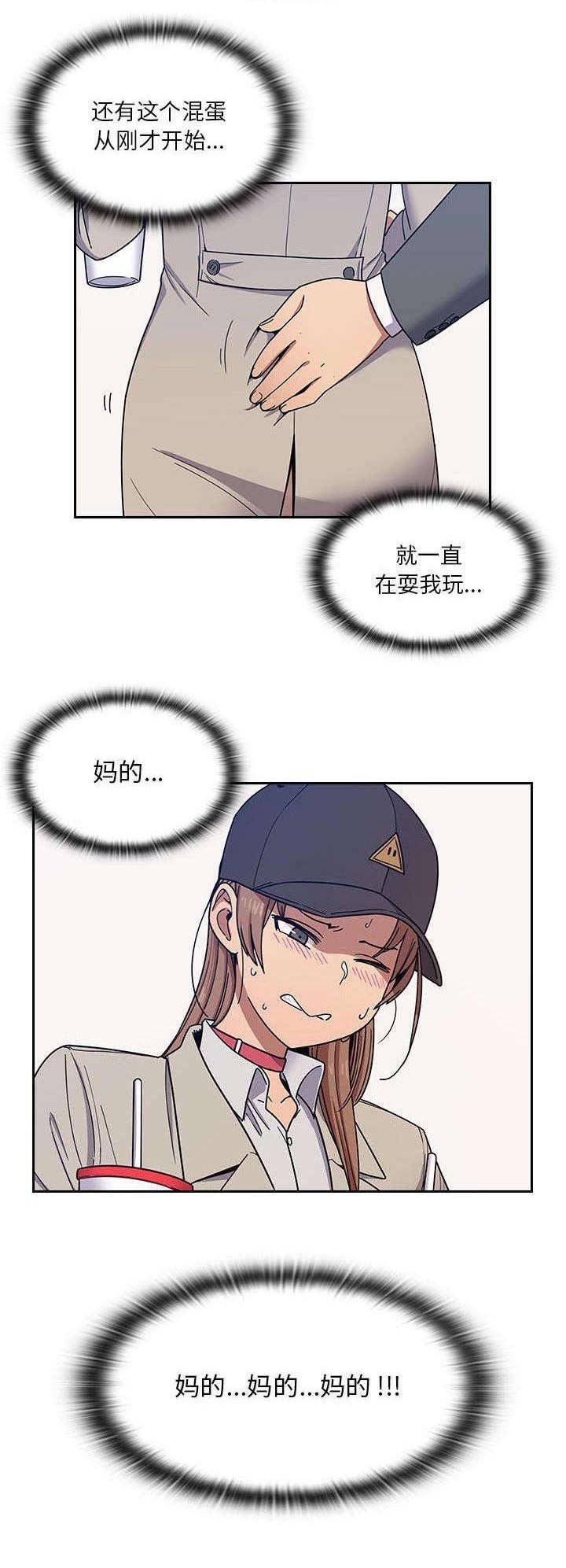 第11章：彻底攻占