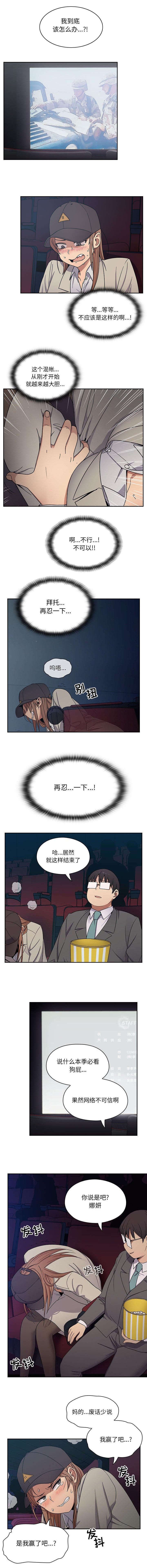 第11章：彻底攻占