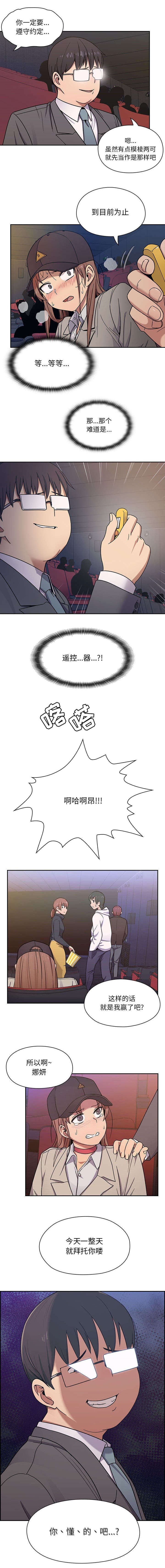 第11章：彻底攻占