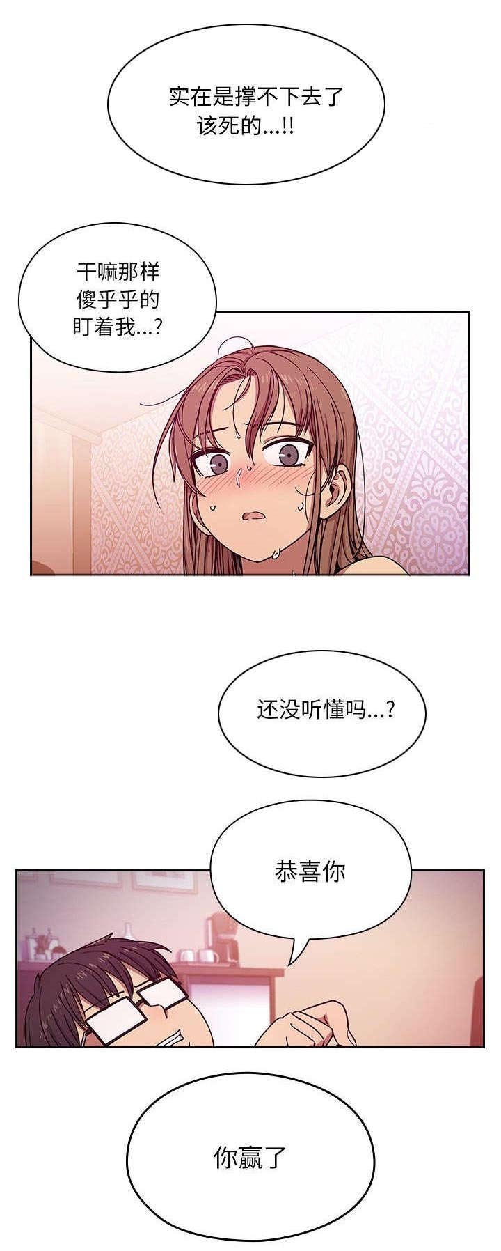 第11章：彻底攻占