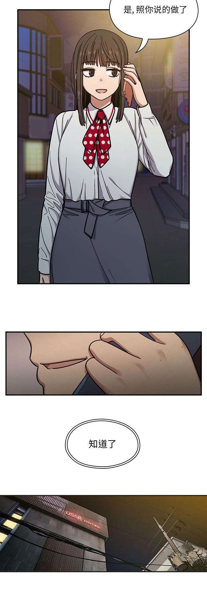 第13章：叫醒我