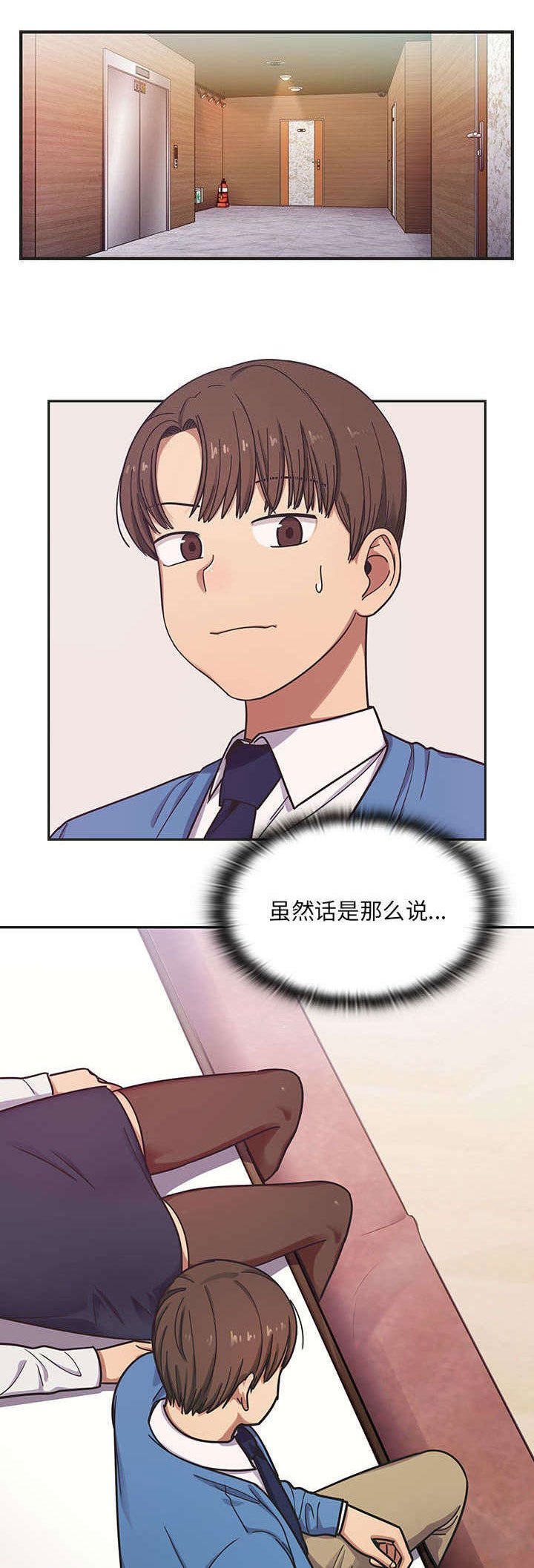第13章：叫醒我