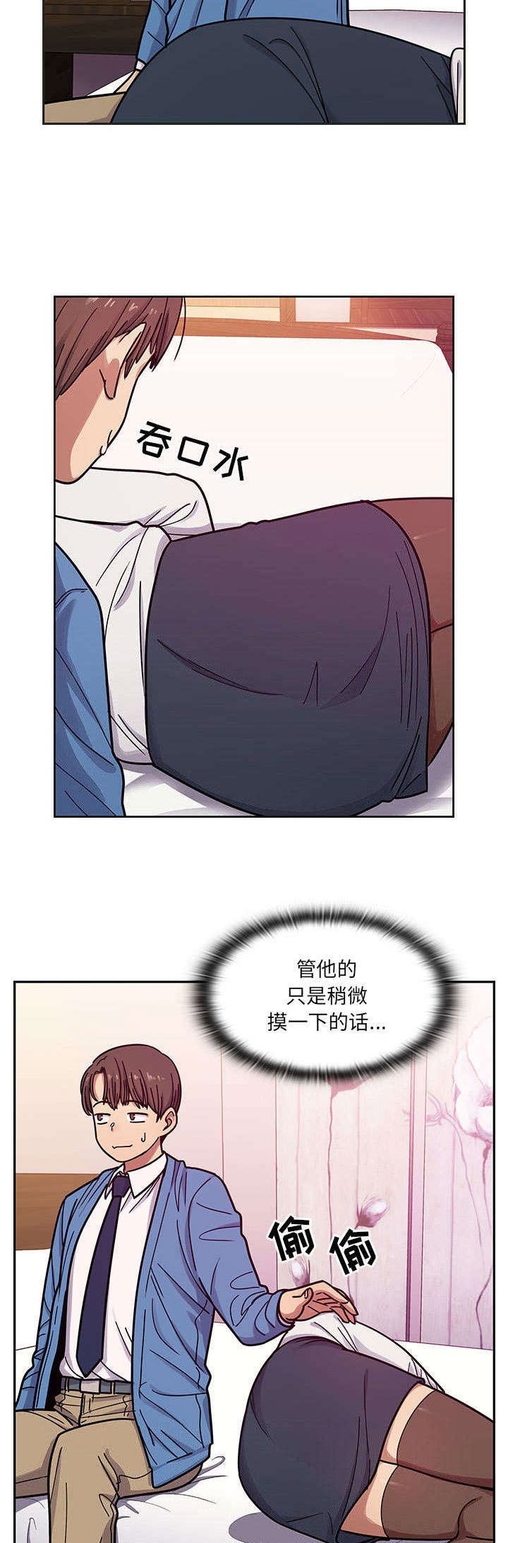 第13章：叫醒我