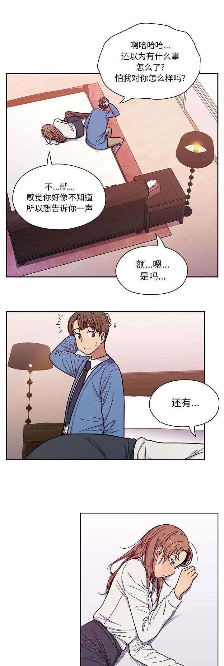 第14章：饥渴