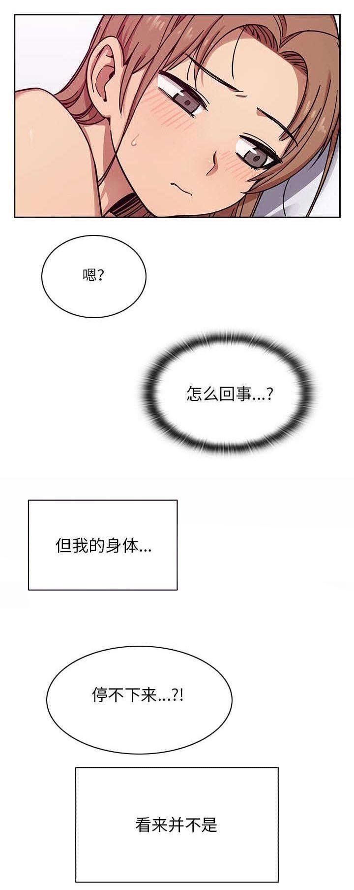 第14章：饥渴