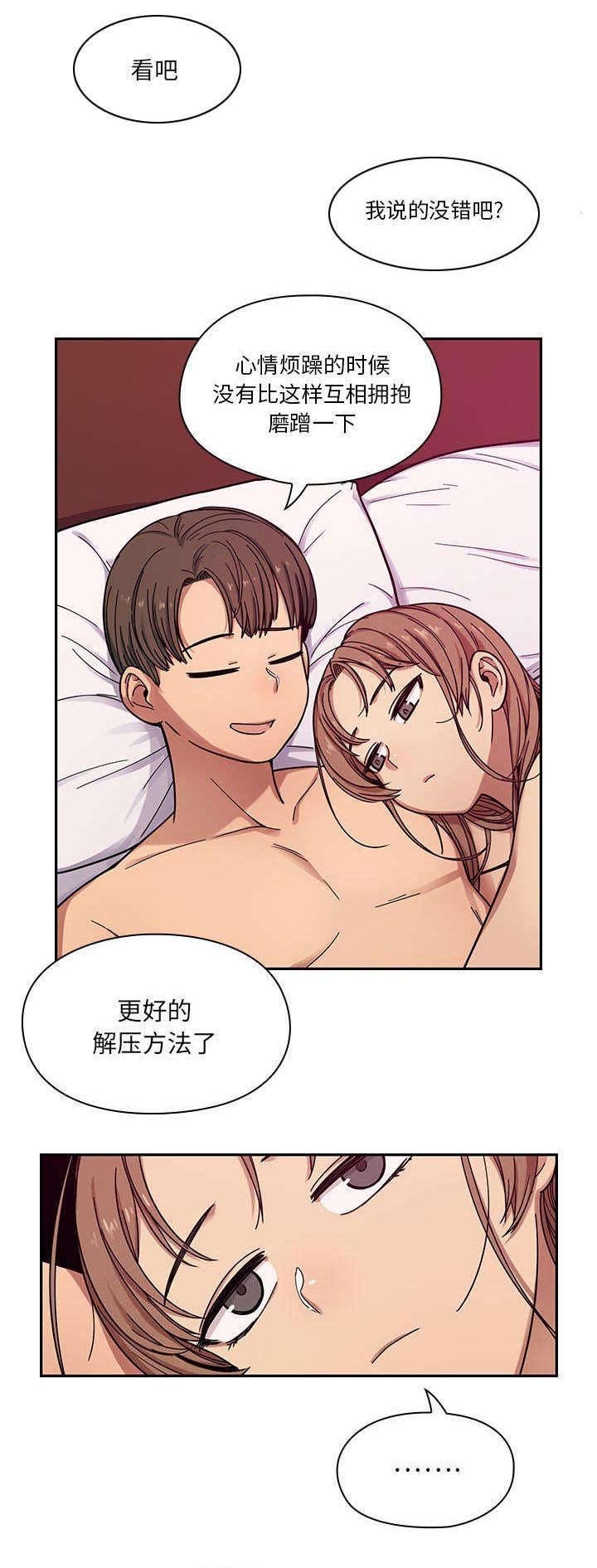 第14章：饥渴