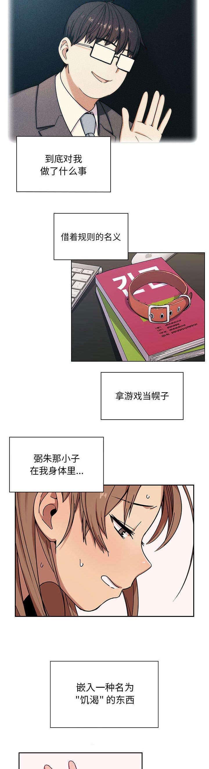 第14章：饥渴