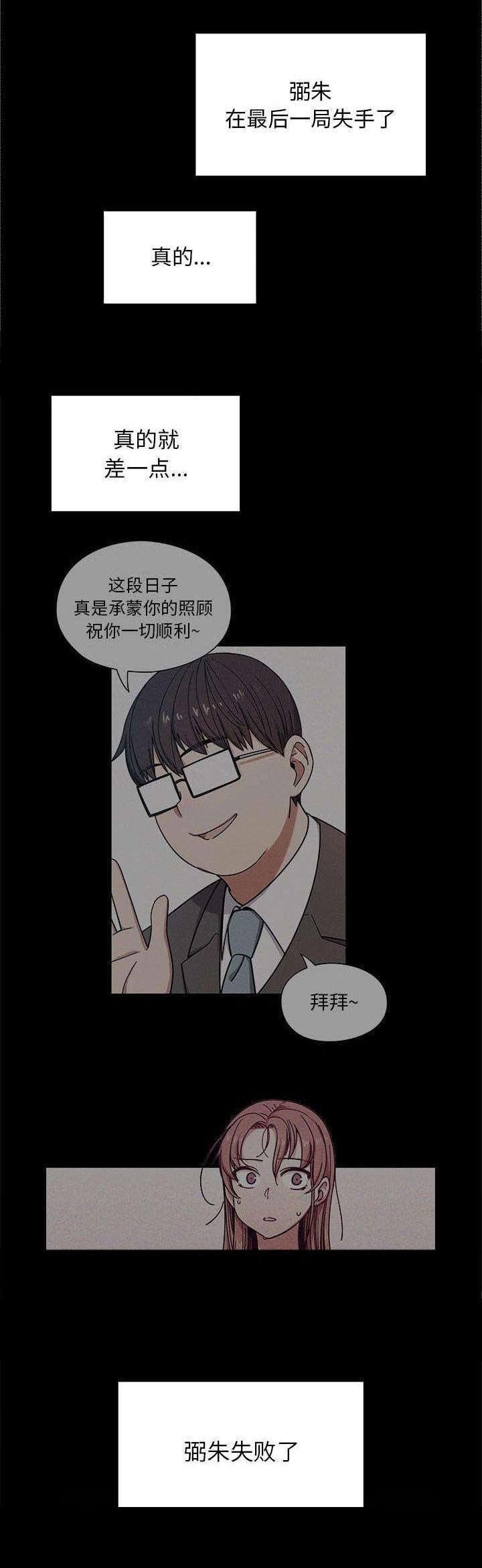 第14章：饥渴