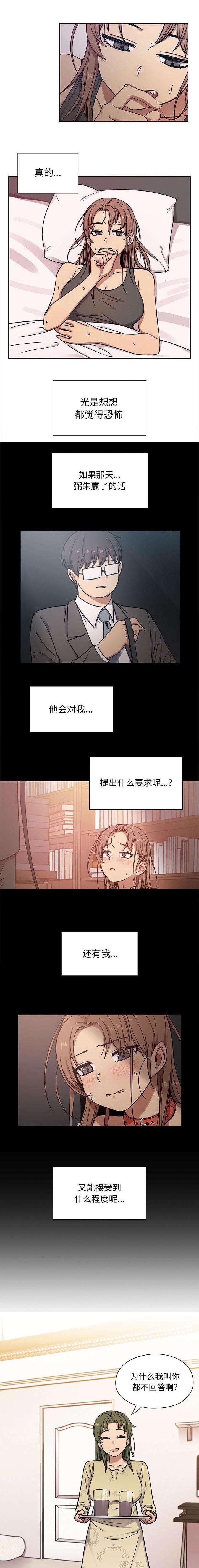 第15章：昨天是什么日子