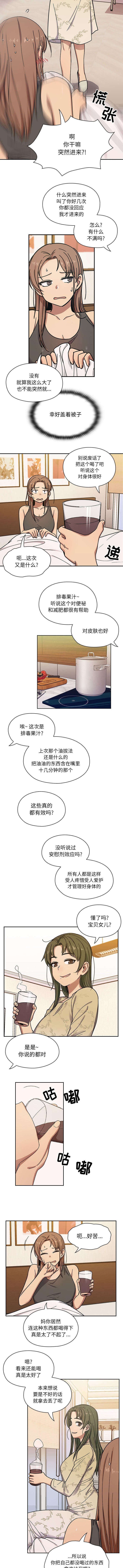 第15章：昨天是什么日子
