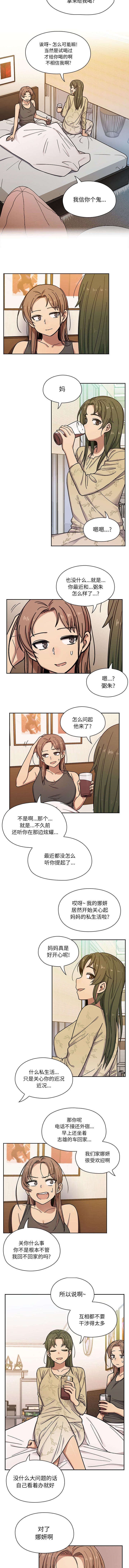 第15章：昨天是什么日子