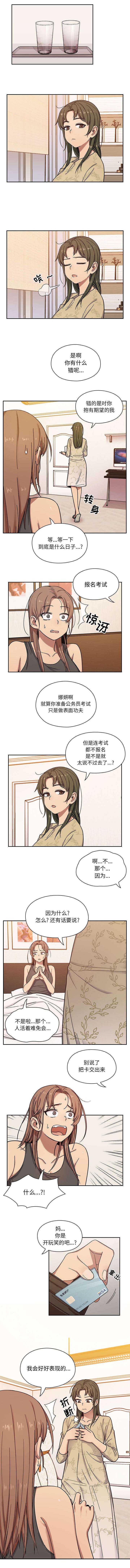 第16章：报名考试