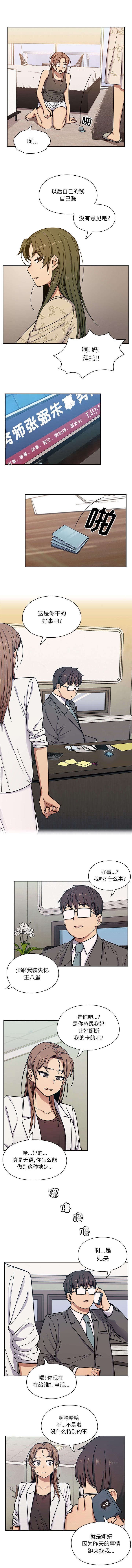 第16章：报名考试