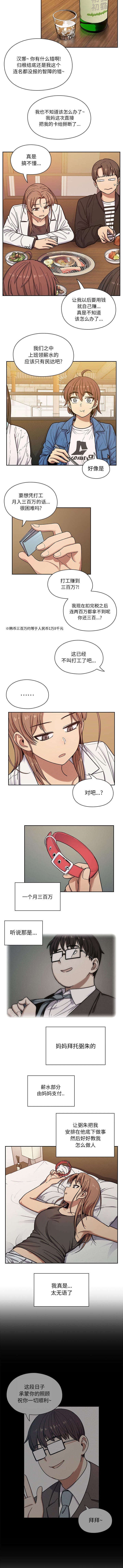 第17章：请多多指教