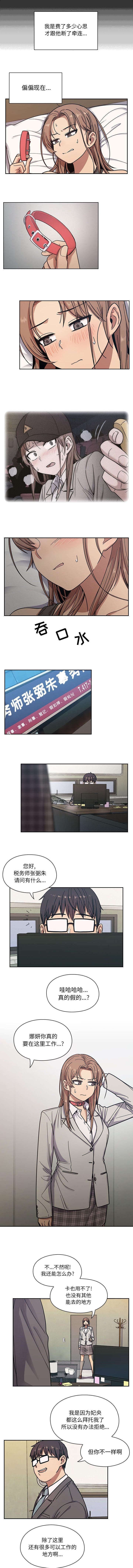 第17章：请多多指教