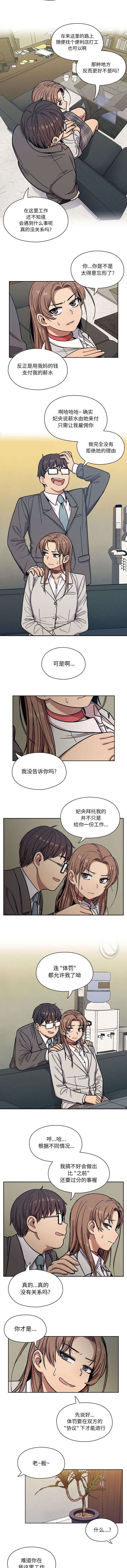 第17章：请多多指教