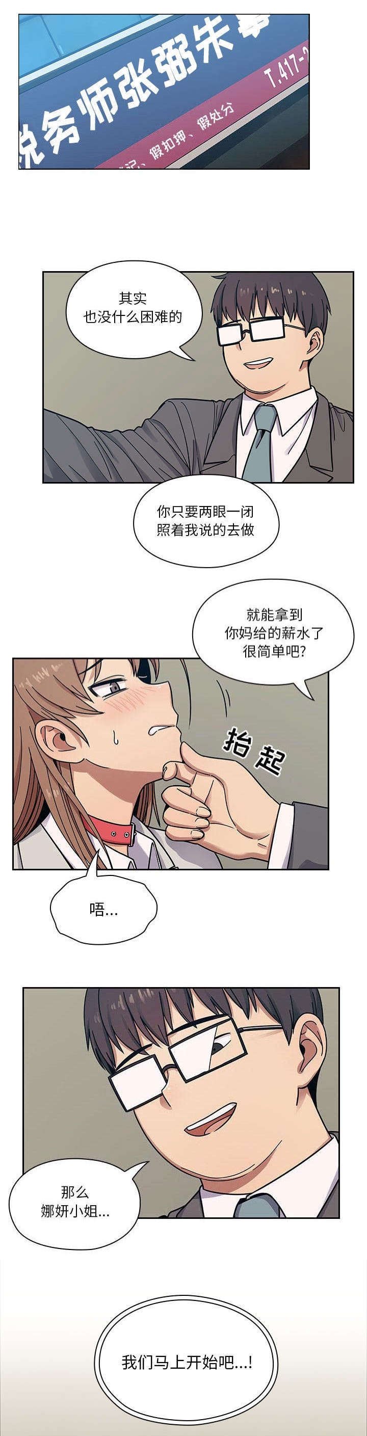 第18章：记忆犹新