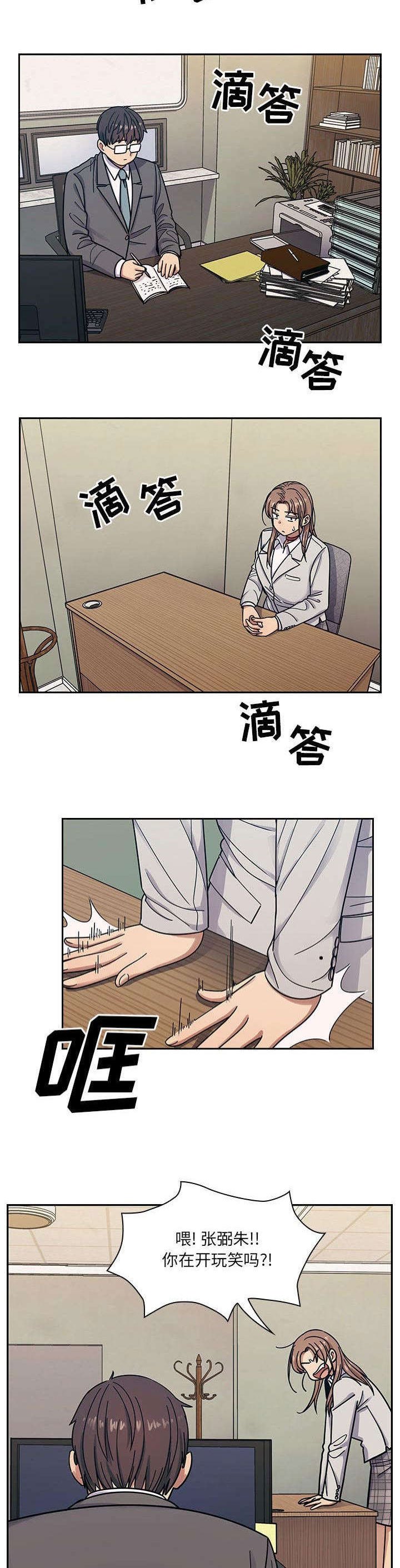 第18章：记忆犹新