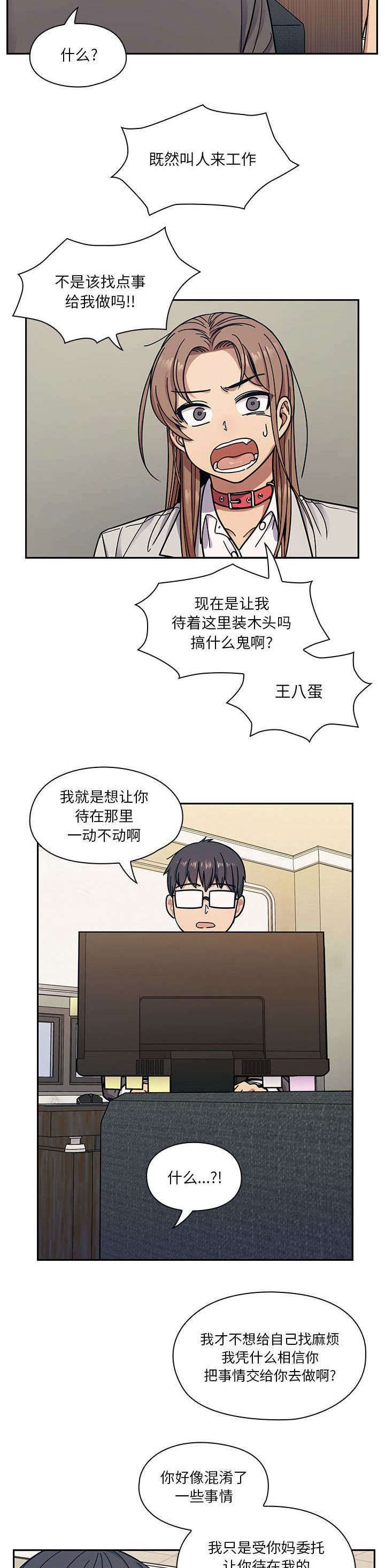 第18章：记忆犹新