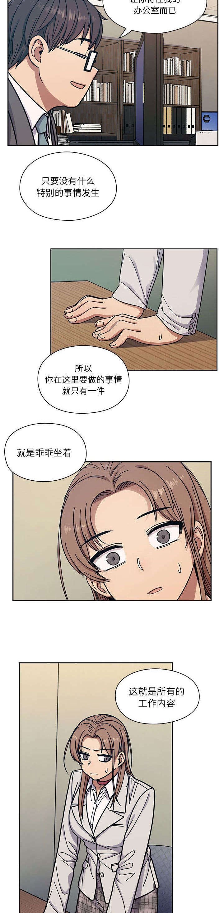 第18章：记忆犹新